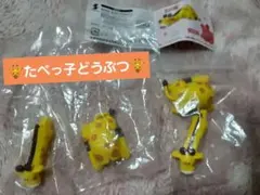 たべっ子どうぶつ　すやすやフィギュア　きりん　2体セット　新品　未使用