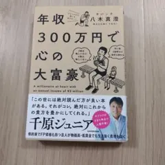 Item thumbnail for item 1ca3eef4-2936-4c21-b785-4ddaae191f18