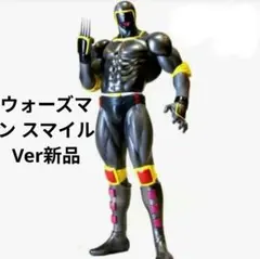 2026年最新】CCP キン肉マン ウォーズマン スマイルの人気アイテム