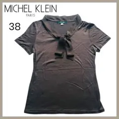 【美品】MICHEL KLEIN リボン襟 半袖シャツ ブラウン 上品デザインのサムネイル