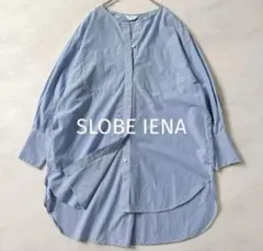 スローブイエナ　ノーカラー　ストライプ シャツ　オーバーサイズ　コットン100%