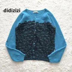 美品✨didizizi ディディジジ アンゴラ40% ニット カーディガン 猫のサムネイル