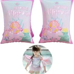 アームリング 子供 浮き輪 腕アームヘルパー 浮き輪補助 男水泳補助