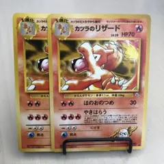 極美品】ポケモンカード カツラのリザード 旧裏 - メルカリ