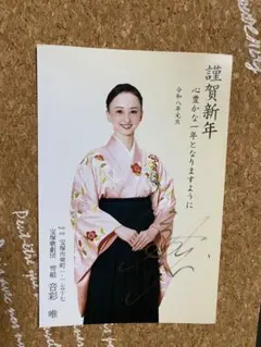 Item thumbnail for item 63408448-562f-46e0-b303-16606dc07a63