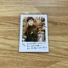 A3! AGF ランダムフォトカード　伏見臣