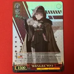 w*n様 幻想水滸伝CS第2章 スタパラ CS2-049 ナッシュ - メルカリ