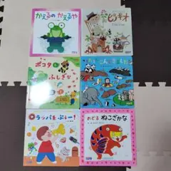 フレーベル館キンダーメルヘン絵本6冊セット①（前半）