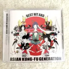 ASIAN KUNG-FU GENERATION 「BEST HIT AKG」
