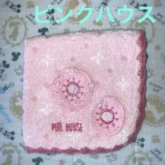 2026年最新】pink houseバスタオルの人気アイテム - メルカリ