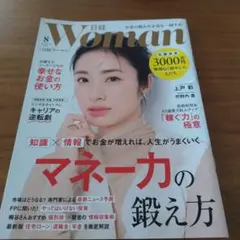 Item thumbnail for item b1fb837c-1ca7-4f7e-9d1d-f0385ccb0a69