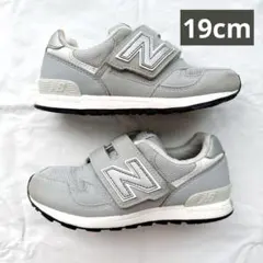 ニューバランス 313 キッズスニーカー 19cm