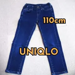 UNIQLO KIDSストレッチデニム 110cm