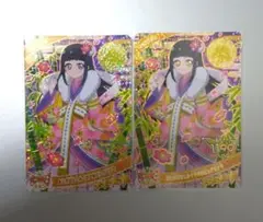 おとぎばなしかぐやひめピュアピンク　アイプリ　リング4弾　つむぎ