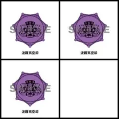 2025年最新】ヒプノシスマイク リングライト ナゴヤの人気