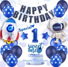 誕生日 数字 風船 1歳セット ナンバー バルーン 男の子 宇宙飛行士 ロケット
