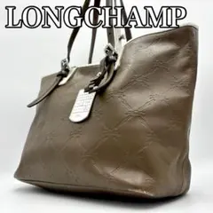 LONGCHAMP　ロンシャン　トートバッグ　ロゴ　チャーム　レザー　肩掛け