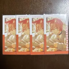 プロセカ　エピカ　彰人　特訓後