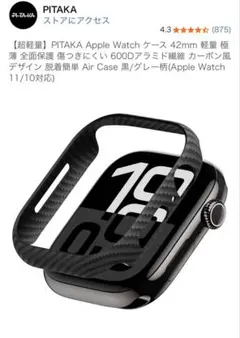 apple watch 6