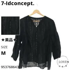 ★美品★ 7-Idconcept. トップス シャツ ブラウス Vネック z2のサムネイル