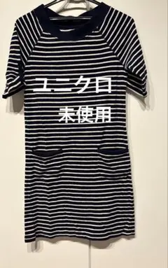 ユニクロ　未使用　ボーダー柄ルームウェア（ネイビー×ホワイト）のサムネイル