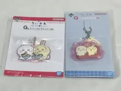 ちいかわ 一番くじ　ラバーコレクション