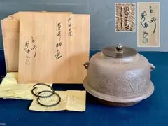 2025年最新】真形羽釜の人気アイテム - メルカリ