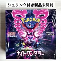 シュリンク付き　サイバージャッジ、ナイトワンダラーのboxセット 2025年最新】ナイトワンダラーBOXの人気アイテム - メルカリ