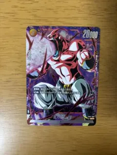 2026年最新】フュージョンワールド魔人ブウの人気アイテム - メルカリ