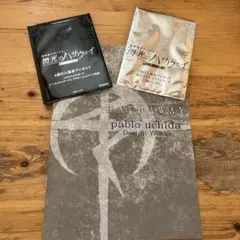 機動戦士ガンダム閃光のハサウェイ キルカーの魔女入場者プレゼント1.2.4週目