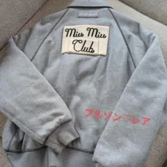 スウェット ジャケット