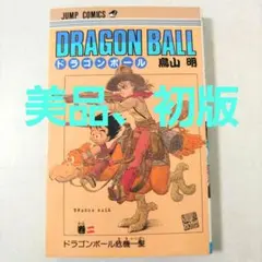 Item thumbnail for item ac60db4e-2b65-43f3-88c8-d77a6c524739