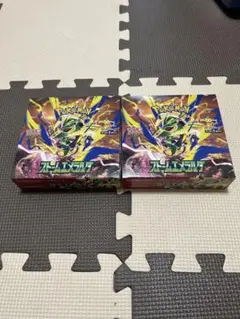 ポケモンストームエメラルダ 2BOXセット シュリなしペリ有り1 ペリなし