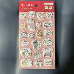 ちいかわぷくっとシール