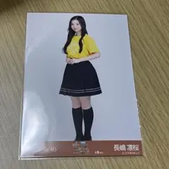 乃木坂46 大阪　ライブT 生写真　長嶋凛桜