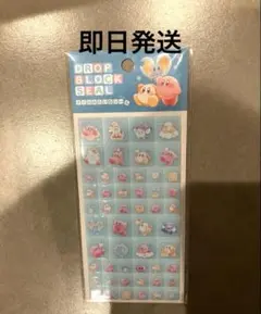 陽子様 リクエスト 2点 まとめ商品