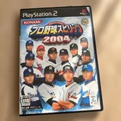 PS2 プロ野球スピリッツ 2004