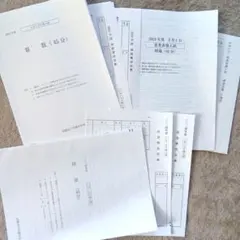 Item thumbnail for item f160065f-b26b-47dc-ab5b-3fd97d9a05d7