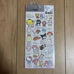 大人の図鑑シール サンリオキャラクターズ　ポップ編