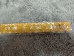 GENERATIONS 片寄涼太 パッチン