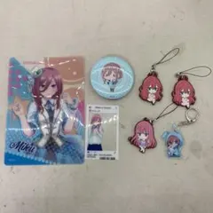 五等分の花嫁　中野三玖　なかの みく　　缶バッジ　ラバーストラップ　まとめ