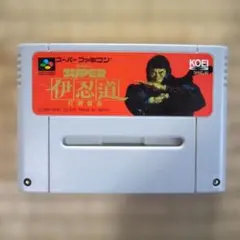 2026年最新】SFC 伊忍道の人気アイテム - メルカリ