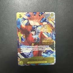 ワンピースマガジン 20号付録 モンキー·D·ルフィ PSA10 プロモ - メルカリ