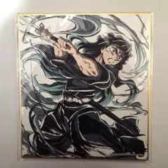 時透無一郎　色紙　C104　コミケ