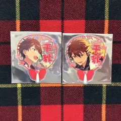 星推クリアカード 守沢千秋