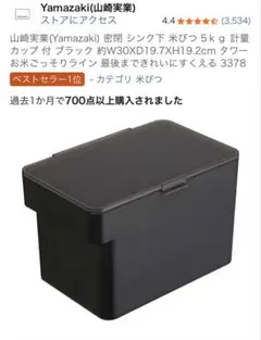 Item thumbnail for item 4987d4ce-47d1-4da0-baf6-eb7035a9542d