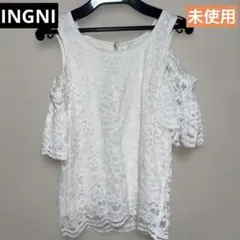INGNI(イング)未使用レースフレア袖肩開き／TOPS オフホワイト