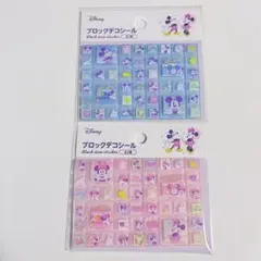 Disney ブロックデコシール 2枚セット