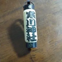 Item thumbnail for item 777f09a6-a614-4ecb-9dce-55376384b731