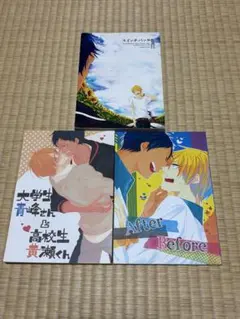 CLAMP 同人誌 巨人の星2 CLAMP PRESENTS BOOK 初期 - メルカリ